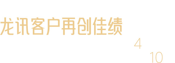 第二十三屆（2024）政府網(wǎng)站績效評估